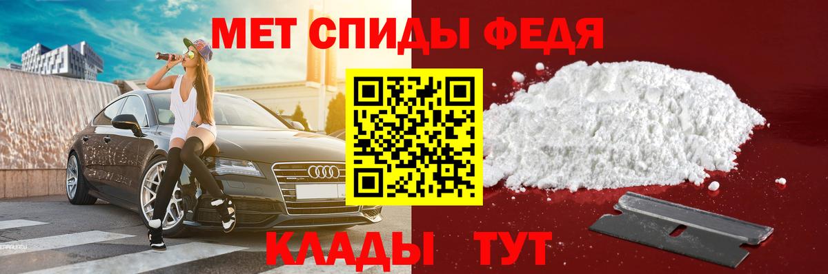 АМФ  АМФ  Вход с VPN  Кольчугино  Amphetamine 98% 