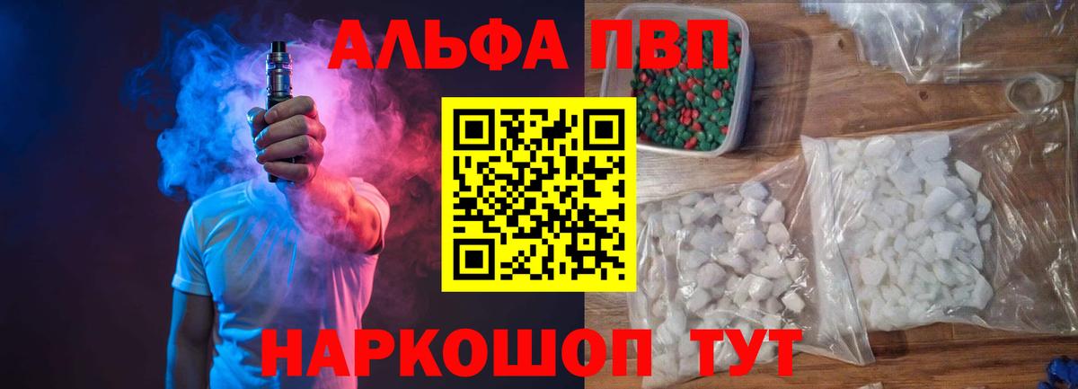 Alpha PVP СК Кольчугино