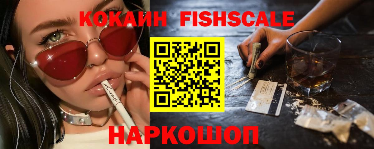 Кокаин 98%  Вход с VPN  Кольчугино  Кокаин 97% 