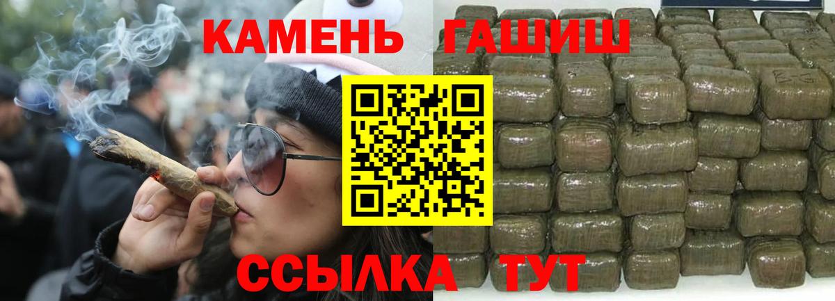 ГАШИШ VHQ Кольчугино