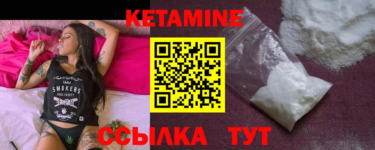 Кольчугино  OMG онион  Вход с VPN  Кетамин ketamine 