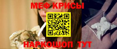 jwh Краснокаменск