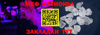 мескалин Краснознаменск