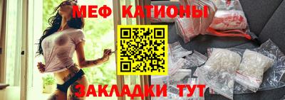 МДМА Краснодар