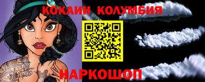 МДМА Краснодар