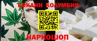 МДМА Краснодар