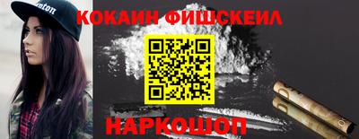 мескалин Краснознаменск