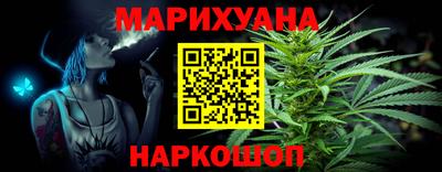 мескалин Краснознаменск