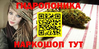 мескалин Краснознаменск