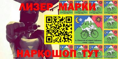 мескалин Краснознаменск