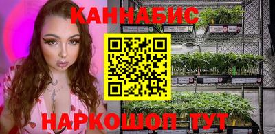 мескалин Краснознаменск