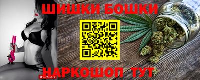 мескалин Краснознаменск