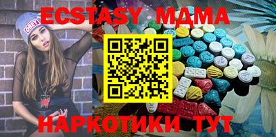 мескалин Краснознаменск