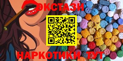 МДМА Краснодар