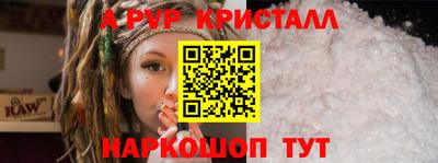 мескалин Краснознаменск
