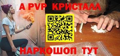 jwh Краснокаменск