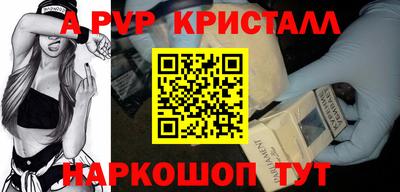 МДМА Краснодар