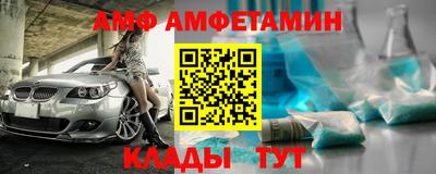 МДМА Краснодар