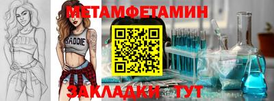 jwh Краснокаменск