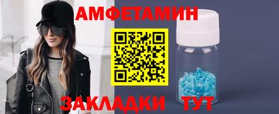 мескалин Краснознаменск