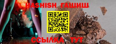 jwh Краснокаменск