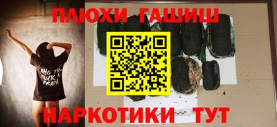 мескалин Краснознаменск