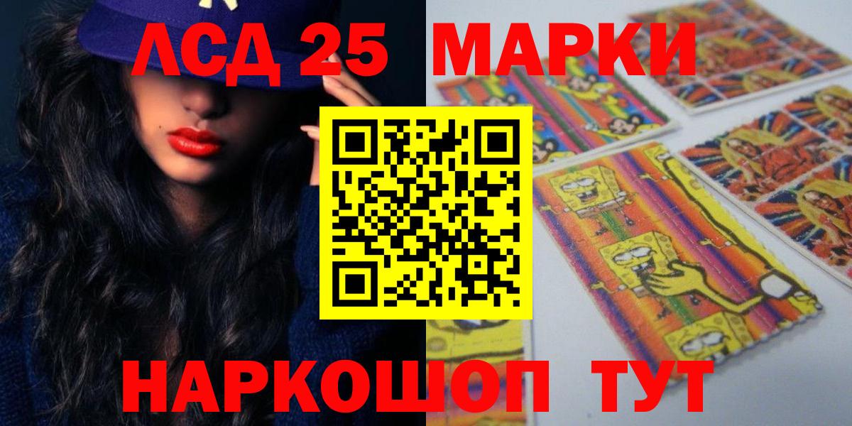 MEGA как войти  Лсд 25 экстази ecstasy  Лсд 25 экстази ecstasy  Вход с VPN  Кольчугино  ЛСД экстази 