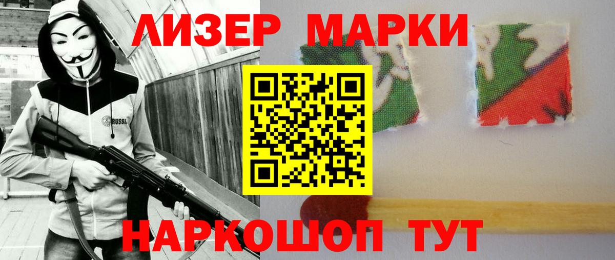 LSD-25 экстази кислота Кольчугино