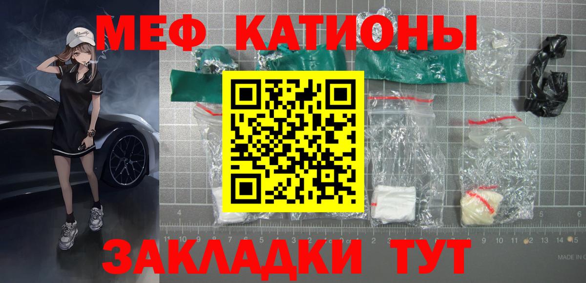 МЕФ мука Кольчугино