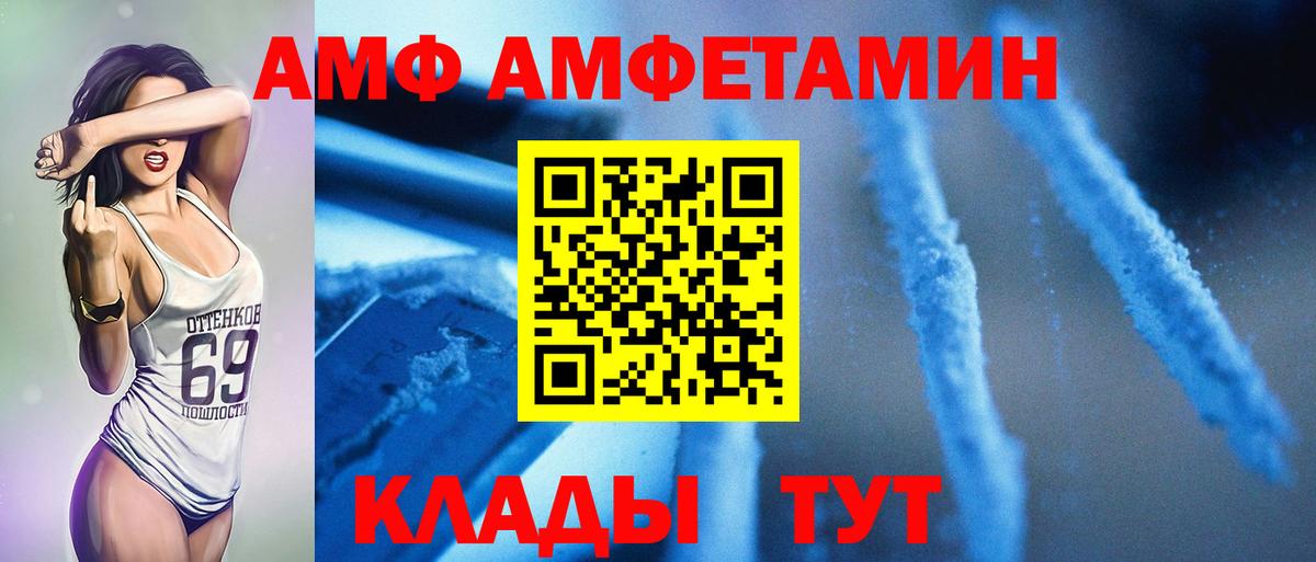 Первитин кристалл  Вход с VPN  Кольчугино 