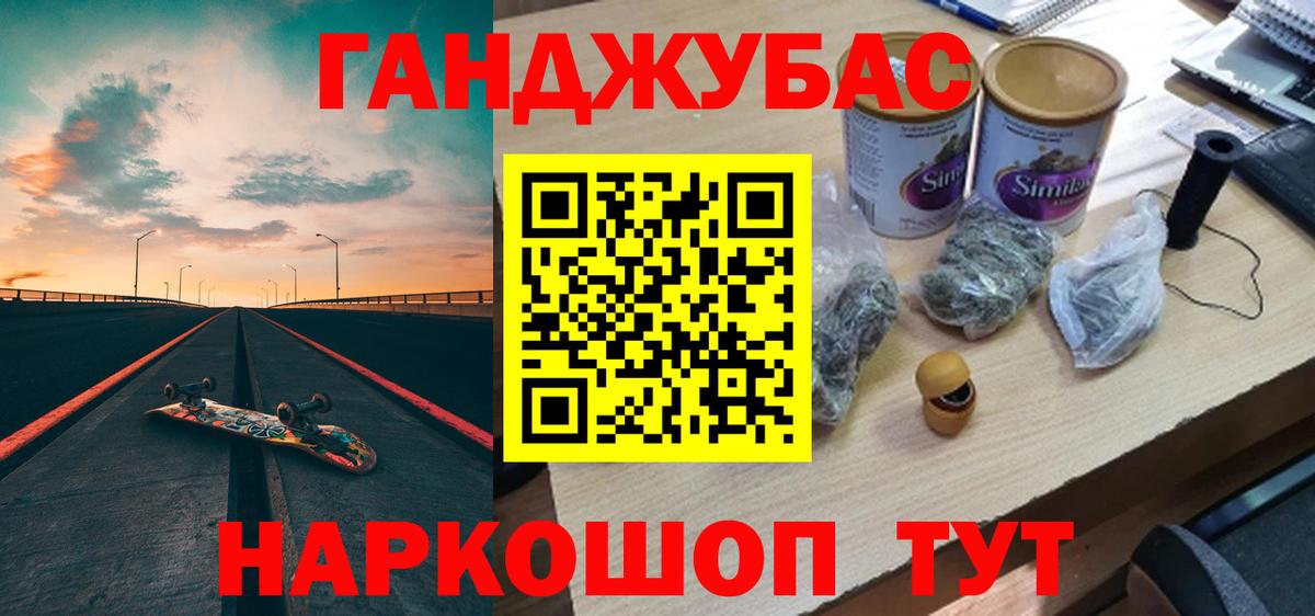 МАРИХУАНА VHQ  МАРИХУАНА LSD WEED  Шишки марихуана MAZAR  Вход с VPN  Кольчугино  Канабис Amnesia 